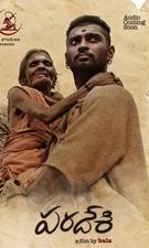 Paradesi+(Telugu) Movie