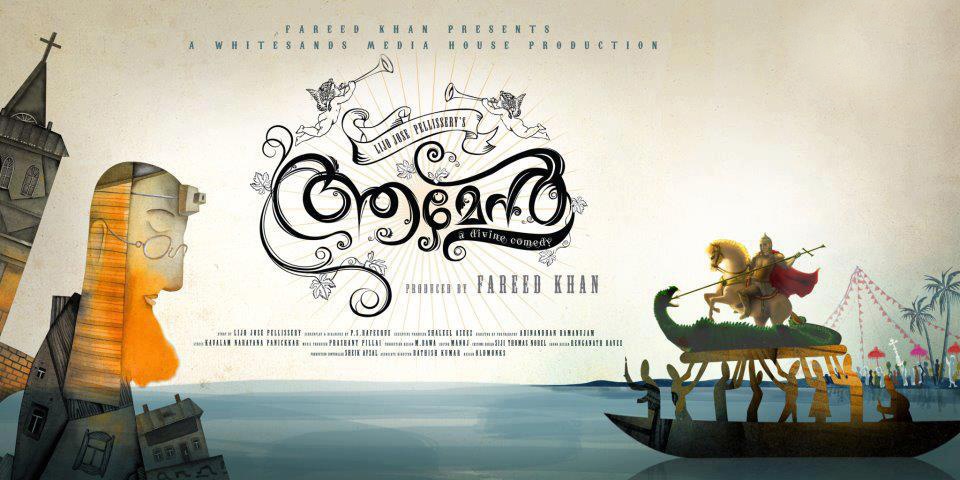 Watch Malayalam Movie Amen Online Free 2013