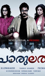 Charulatha+(Malayalam) Movie