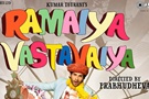 Ramaiya+Vastavaiya Movie