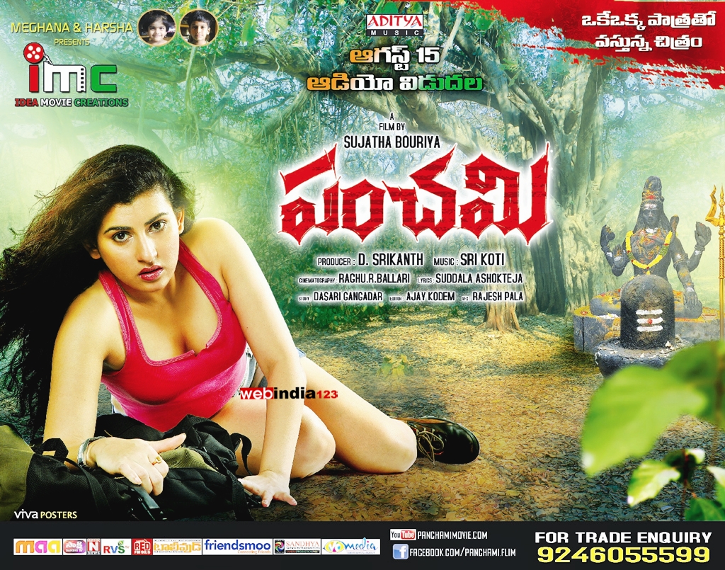 Panchami Telugu Movie Trailer Review Stills
