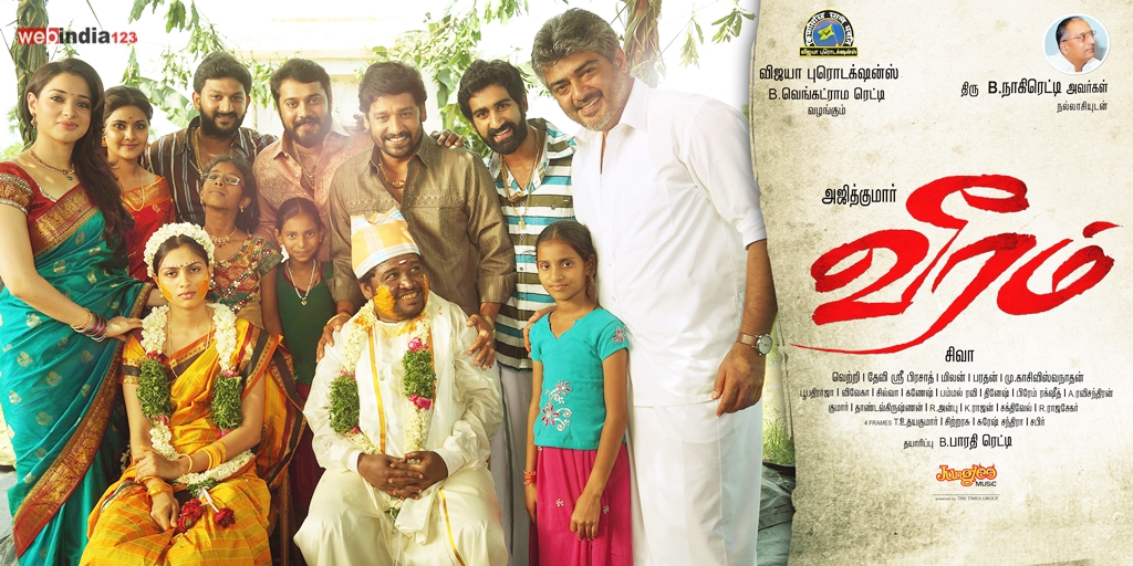 veeram-tamil-