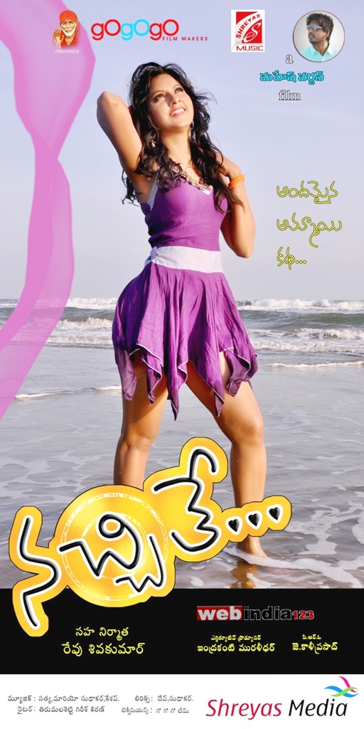 nachithe