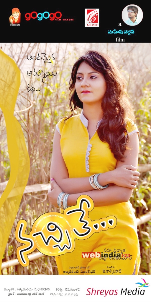nachithe