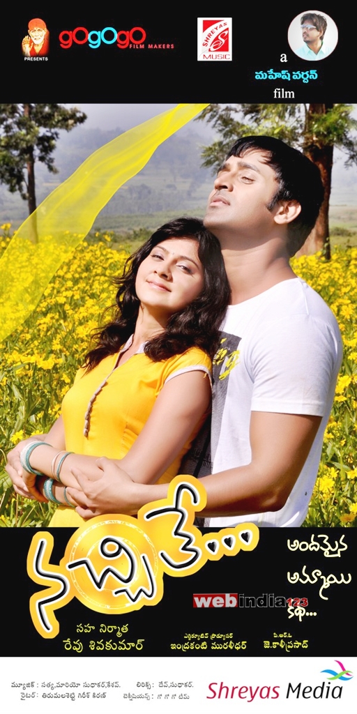 nachithe
