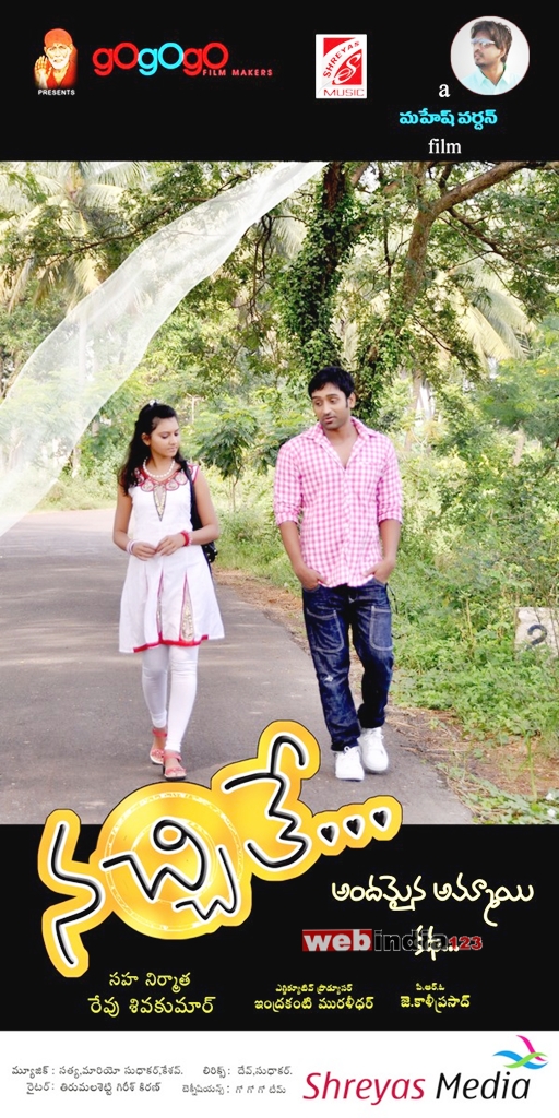 nachithe