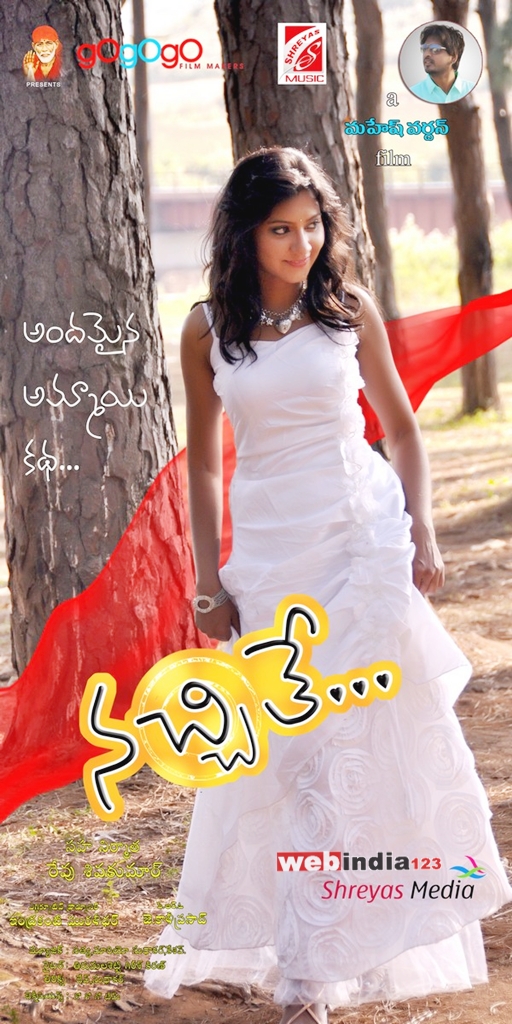 nachithe