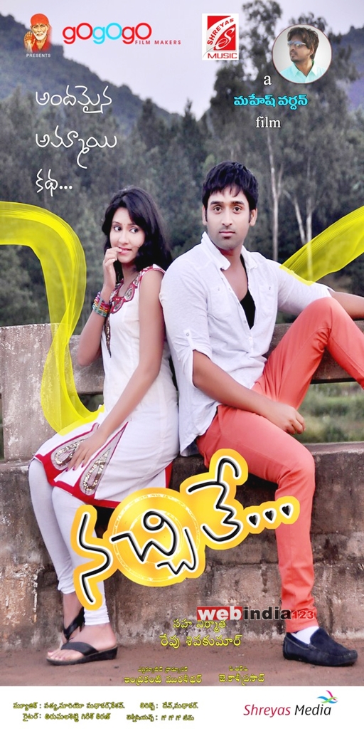 nachithe