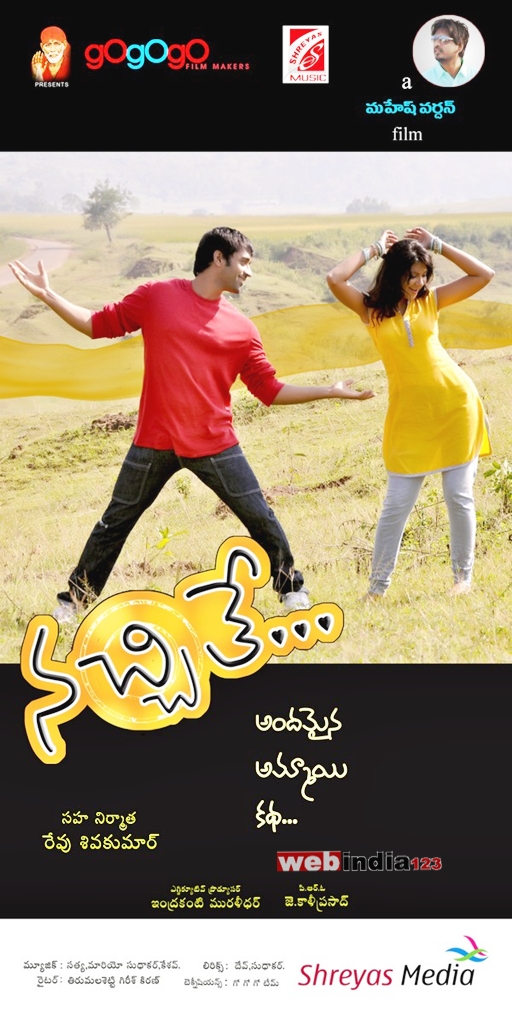 nachithe