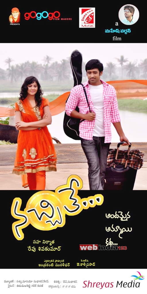 nachithe