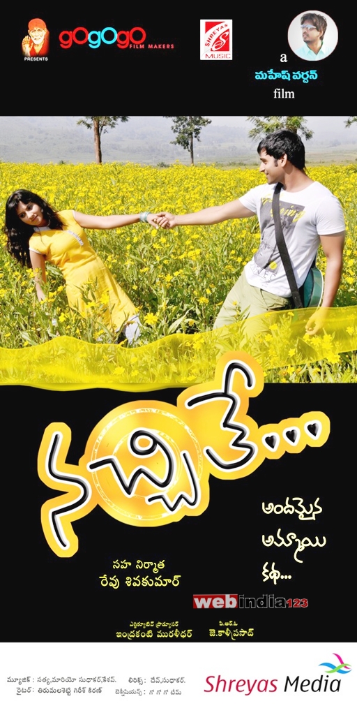 nachithe