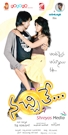 nachithe