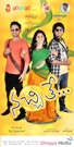 nachithe