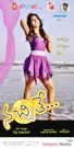 nachithe