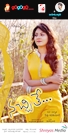 nachithe