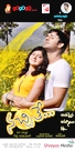 nachithe