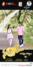 nachithe