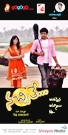 nachithe