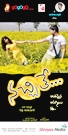 nachithe