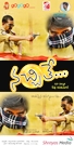 nachithe