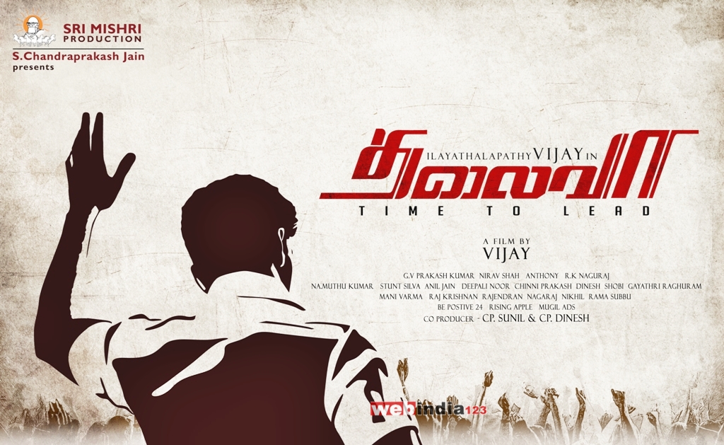 Thalaivaa Tamil Movie Trailer | Review | Stills
