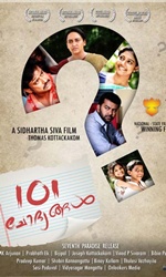 +101+Chodyangal Movie