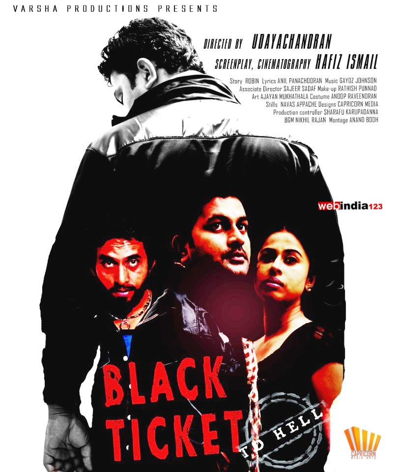 black-ticket-