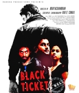 black-ticket-