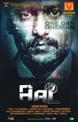 aal