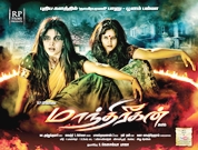 manthrikan-tamil-