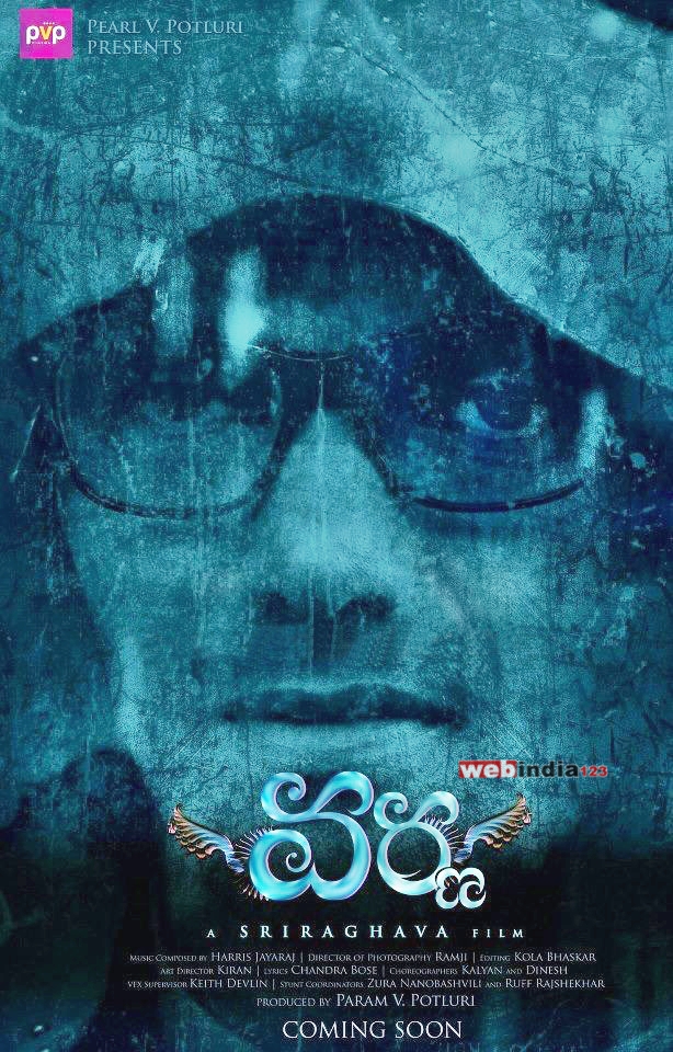 Varna Telugu Movie Trailer | Review | Stills