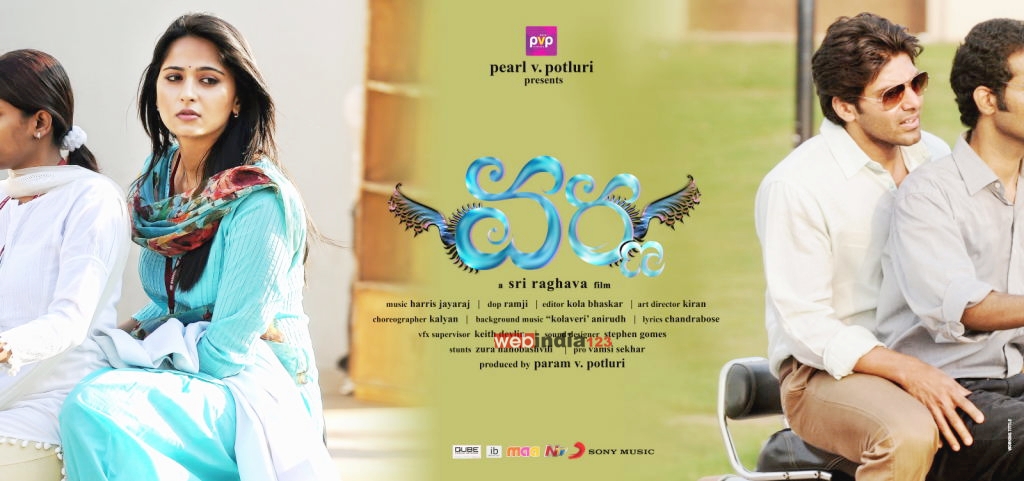 Varna Telugu Movie Trailer | Review | Stills
