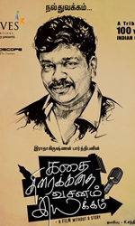 Kadhai+Thiraikkadhai+Vasanam+Iyakkam Movie