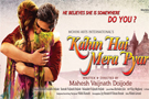 Kahin+Hai+Mera+Pyar Movie
