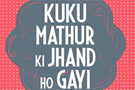 Kuku+Mathur+Ki+Jhand+Ho+Gayi Movie