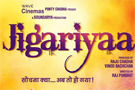 Jigariyaa Movie