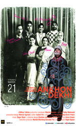 Ankhon+Dekhi Movie