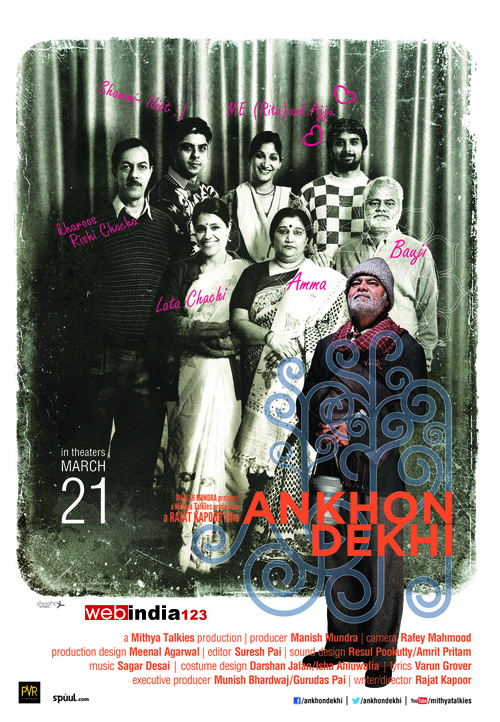 ankhon-dekhi