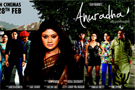 Anuradha Movie