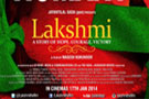 Lakshmi+ Movie