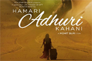Hamari+Adhuri+Kahani Movie