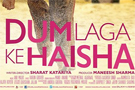 Dum+Laga+Ke+Haisha Movie