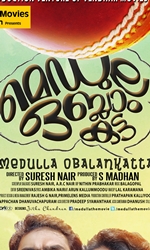 Medulla+Oblan+Katta Movie