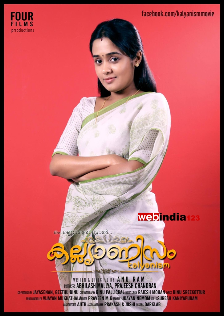 kalyanism
