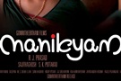 Manikyam Movie