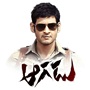 aagadu