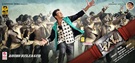 aagadu