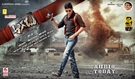 aagadu