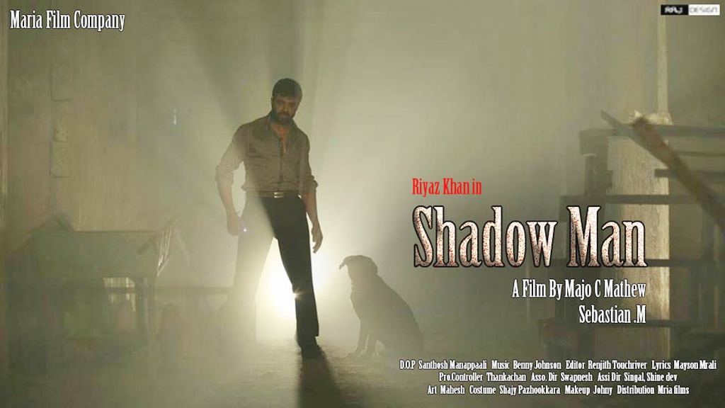 The man from the shadow. Shadow man. Cast no Shadow 2014 poster.