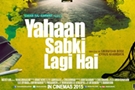 Yahaan+Sabki+Lagi+Hai Movie